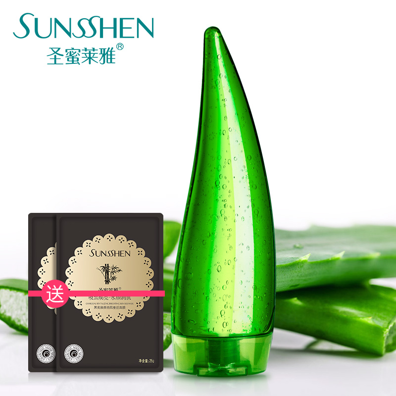 圣蜜莱雅芦荟凝胶250ml 控油去痘印保湿补水晒后修复正品