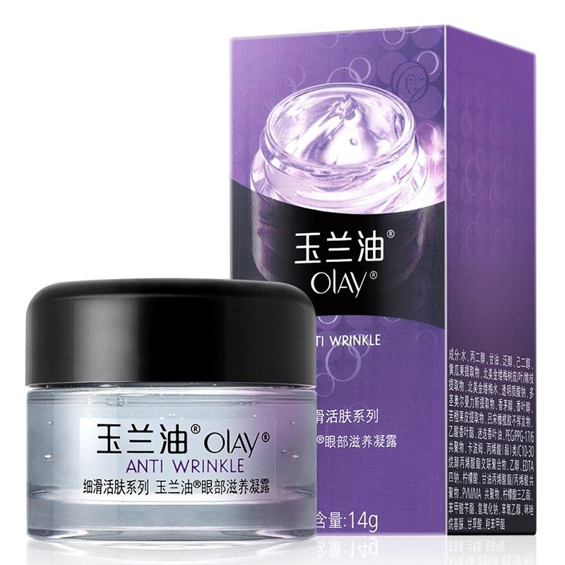 Olay玉兰油细滑活肤眼部滋养凝露 眼霜去淡化黑眼圈眼袋紧致细纹