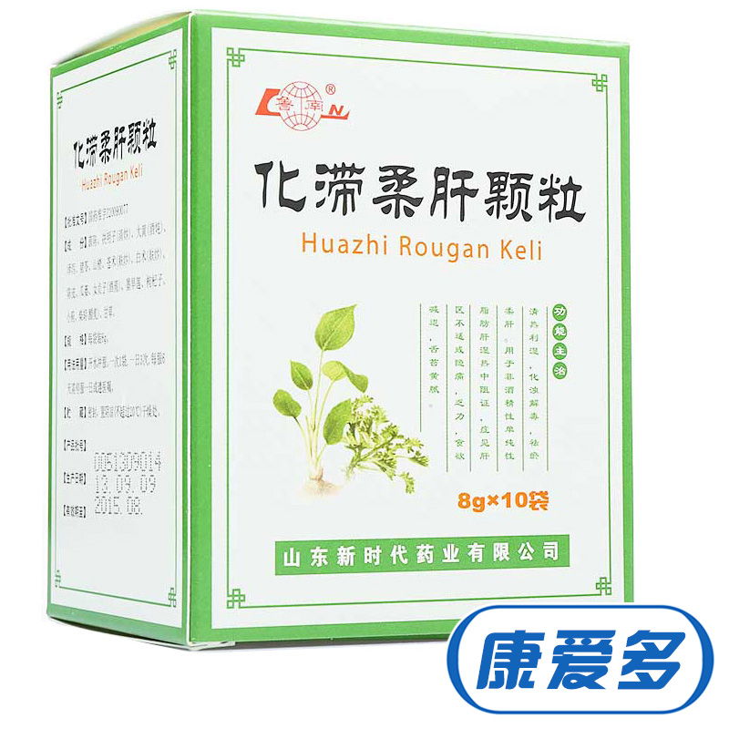 鲁南 化滞柔肝颗粒 8g*10袋/盒