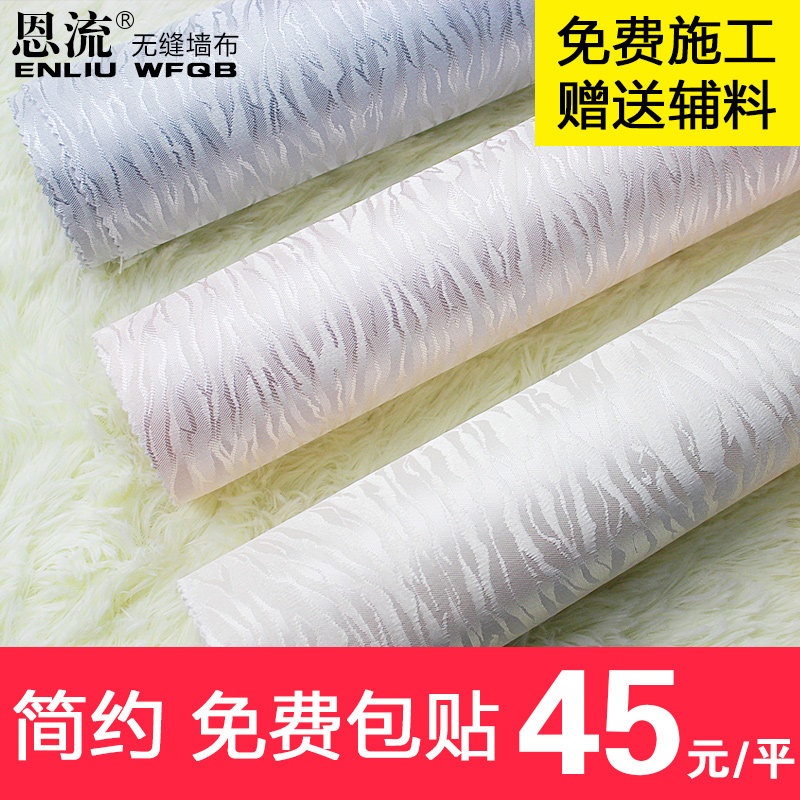 �����޷�ǽ����ɫ��Լ�ڲ�