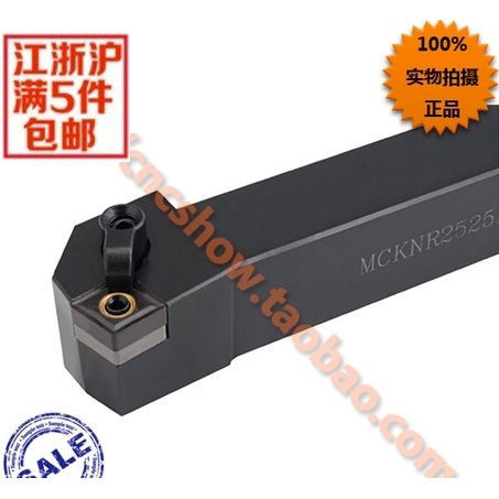 Cylindrical turning tool 75 degrees MCKNR2020K12 MCKNL2020K12 Factory direct sales