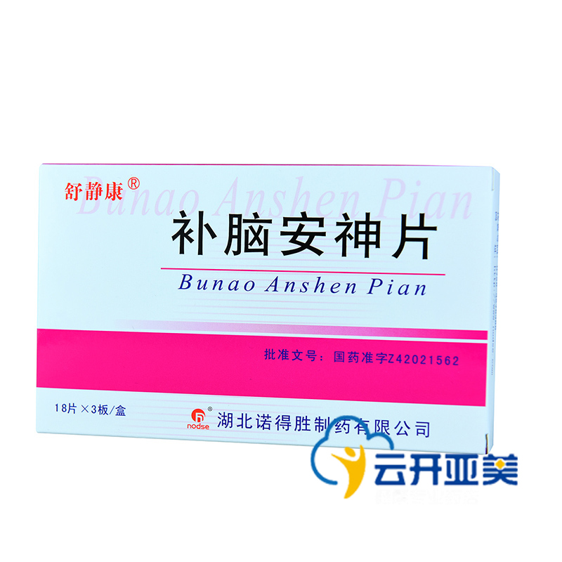 舒静康 补脑安神片 54片/盒