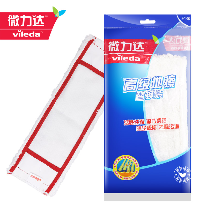 微力达高级地擦替换装1个强吸附力 地板地砖专用拖布