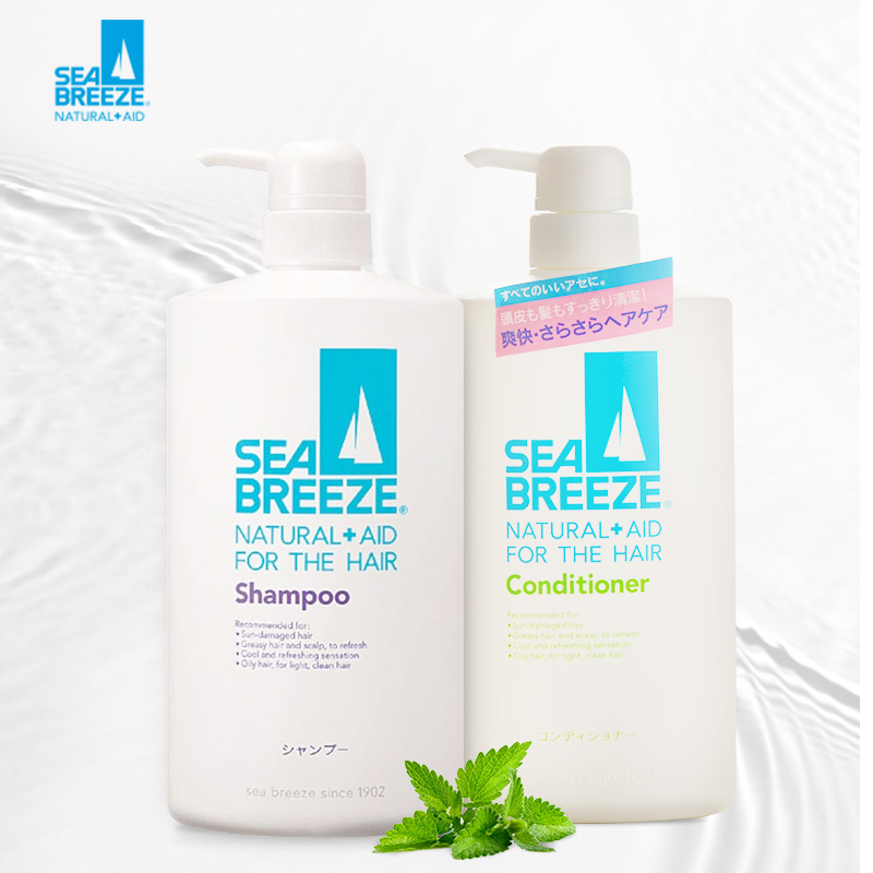 资生堂SEA BREEZE洗护套装 600mlX2瓶装