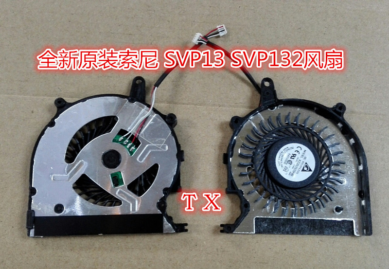 Suitable for the SVP132 SVP132 SVP13 SVP132A1CT SVP132A1CW SVP132A1CW fan