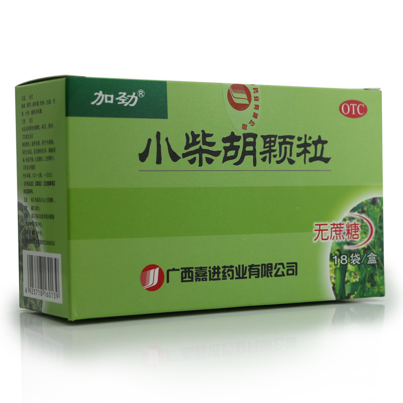 加劲 小柴胡颗粒(无蔗糖) 12袋 疏肝和胃 食欲不振心烦 咽干nh
