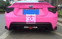 Suitable for Toyota 86 Subaru BRZ modified RB1 rocket rabbit small surround front shovel side skirt rear lip