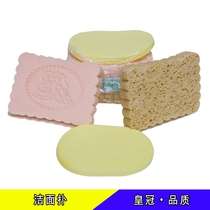 Delicate and soft sponge wash face cleanser puff makeup powder puff thick absorbent sponge face wash tool
