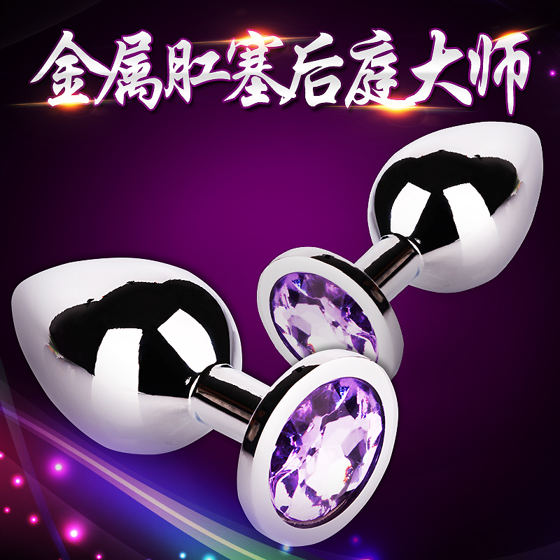 情趣用品男女用后庭肛塞女性自慰器跳蛋 肛塞女用 后庭成人性用品