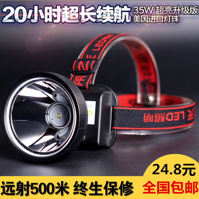 Strong light LED headlights Long-range fishing night fishing outdoor site white yellow blue mining lamp rechargeable head-mounted flashlight