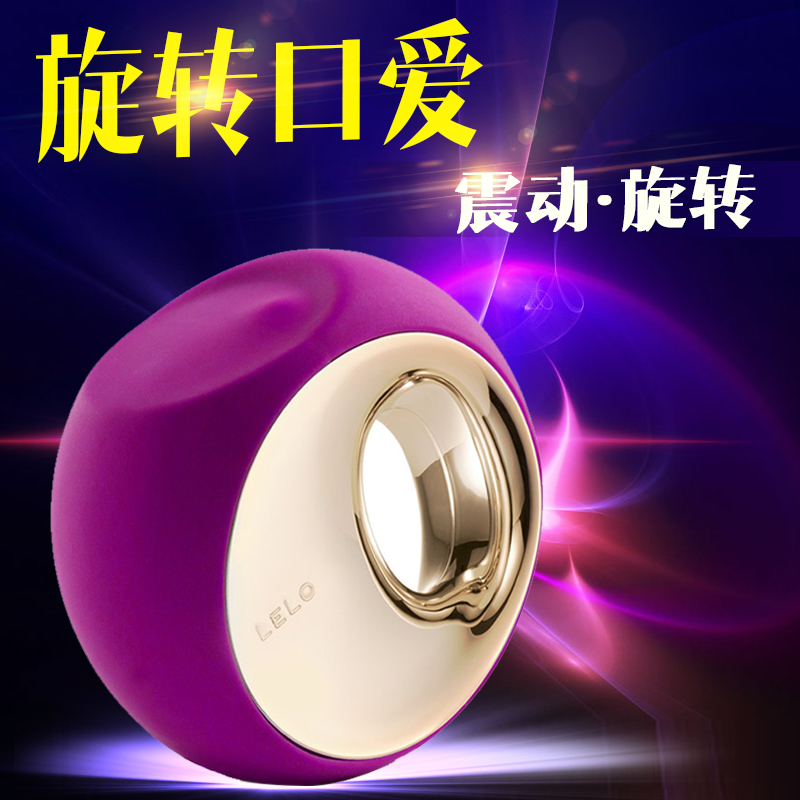LELO高端成人女用自慰器智能震动旋转仿真舌口爱充电情趣按摩器DS