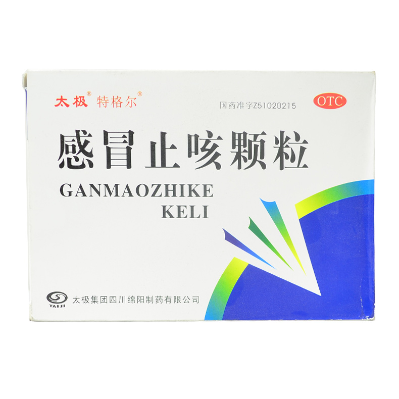 太极 感冒止咳颗粒 10g*12袋/盒