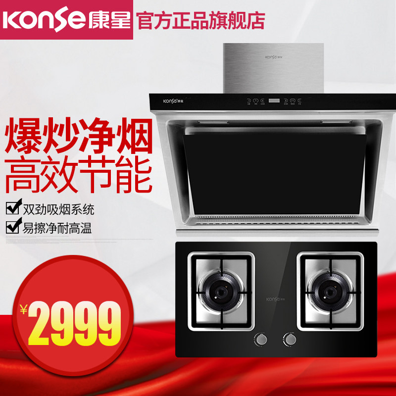 konse/�����������ʽ�����̻�308b9+120