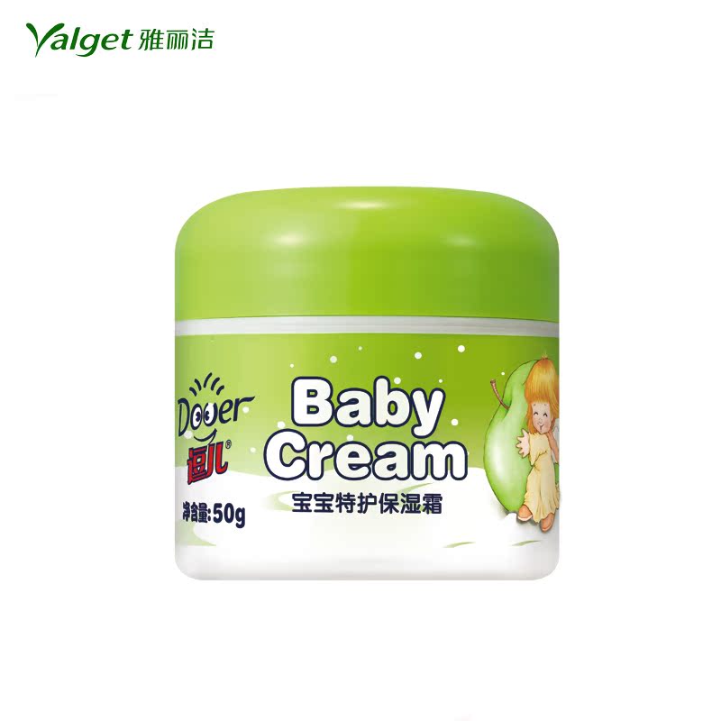 满2件包邮 逗儿宝宝特护保湿面霜 滋润补水无刺激 健康宝宝50g