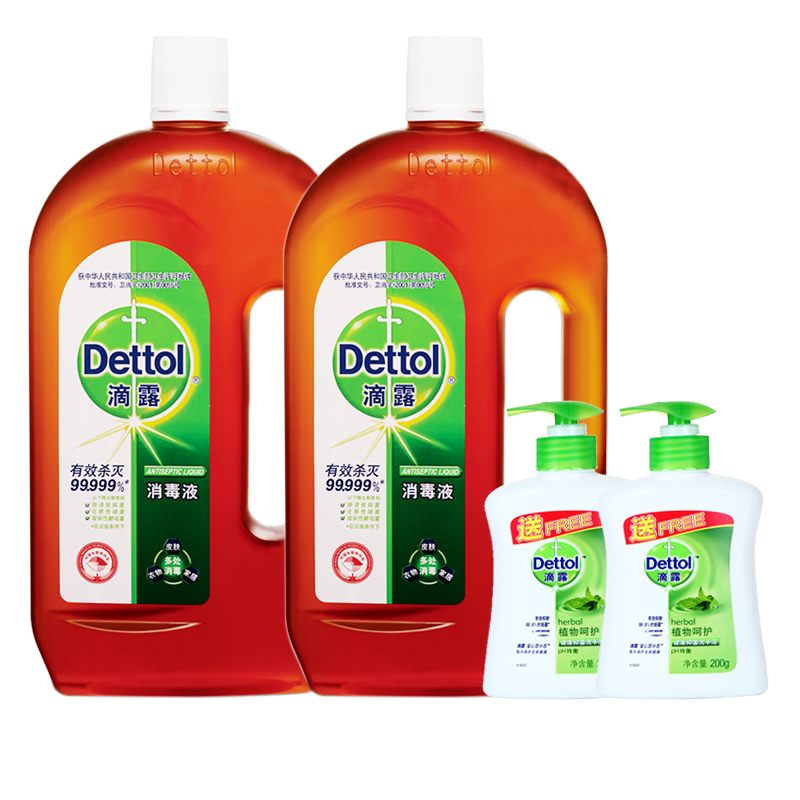 Dettol滴露消毒液750ml*2除菌液套装呵护安全