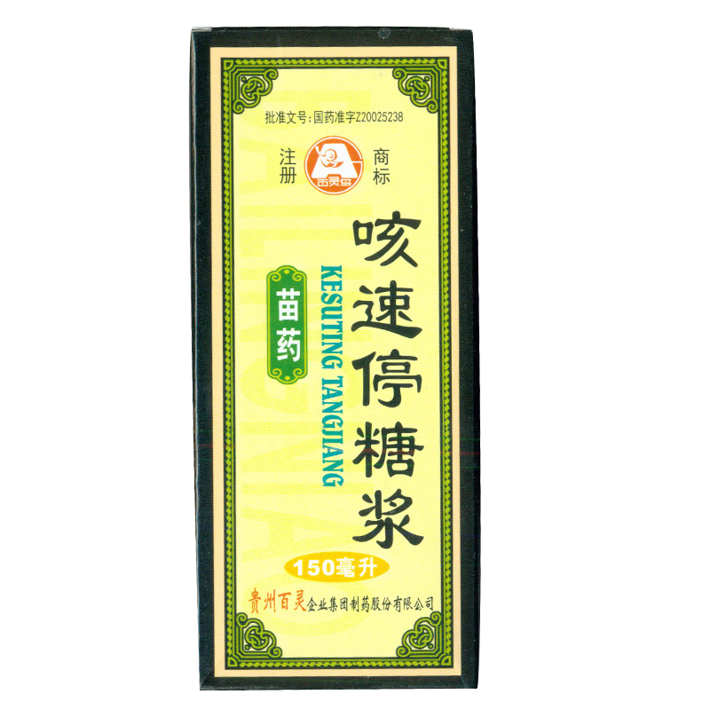 百灵鸟 咳速停糖浆 150ml*1瓶/盒 KL