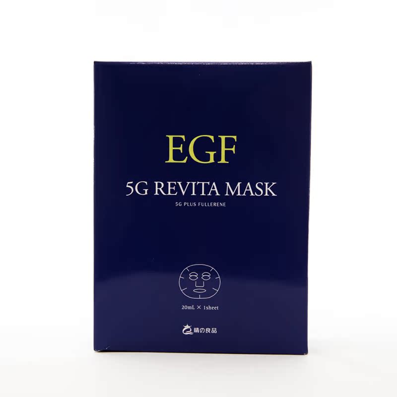 日本直邮 晴の良品 EGF增殖因子5G复颜活力面膜20ml*5片