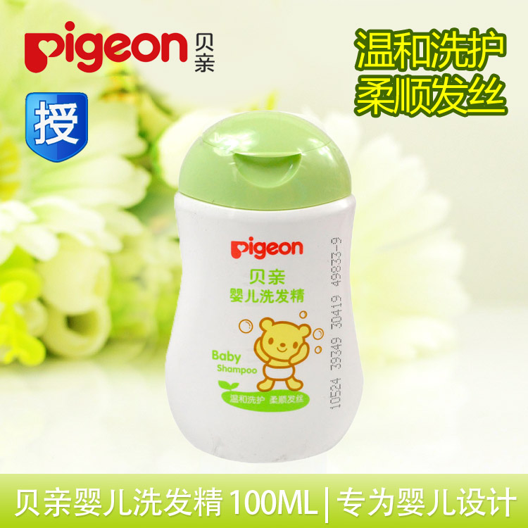 贝亲婴儿洗发水宝宝洗发露儿童洗发液新生儿洗发乳洗护用品100ML