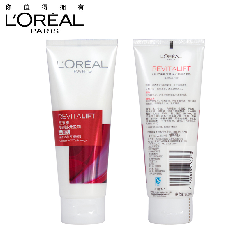L＇oreal/欧莱雅女士护肤正品复颜多元盈润洁面乳