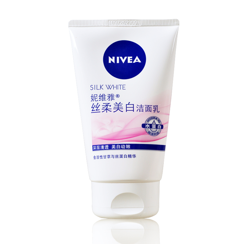 包邮 妮维雅 丝柔美白洁面乳 柔嫩保湿滋润控油男女护肤正品