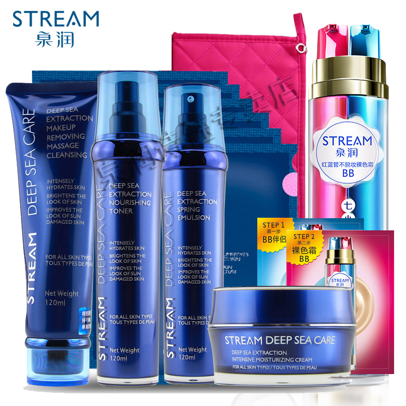泉润正品深海凝萃尊享套盒补水紧致保湿滋润美白紧致面部护理套装