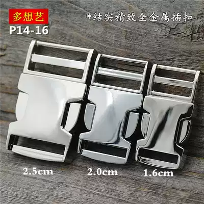 Metal buckle luggage accessories schoolbag buckle alloy buckle buckle metal steel buckle lock buckle shoulder bag buckle