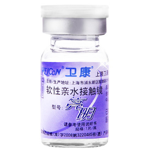卫康亮明高度数隐形近视眼镜年抛1片 买2片送双联盒TF