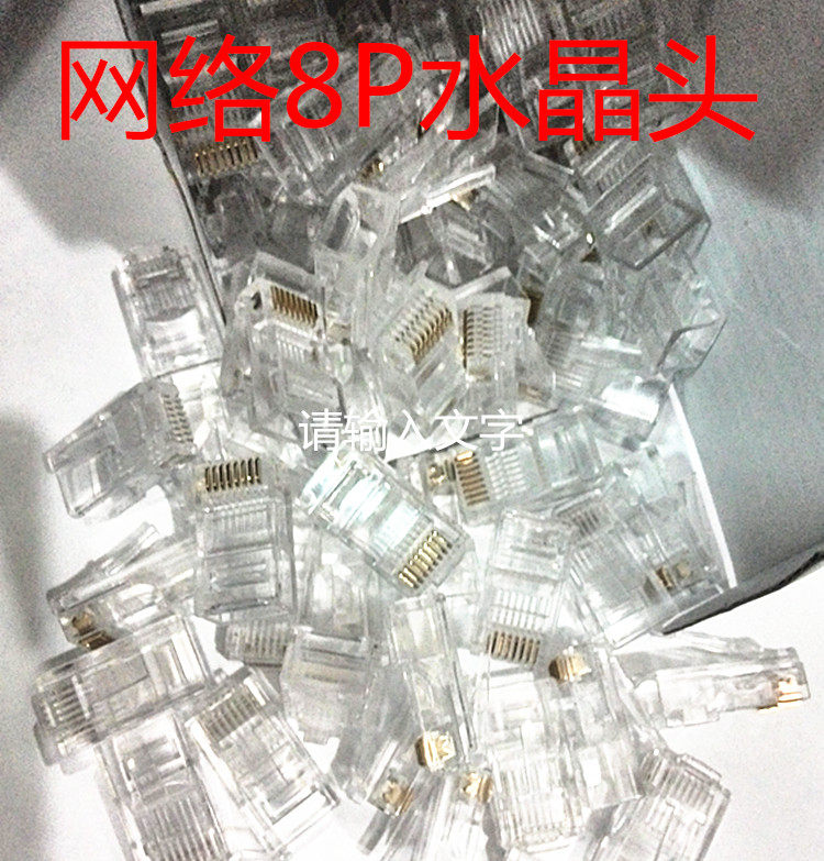 8P the 8P Crystal Head on the first