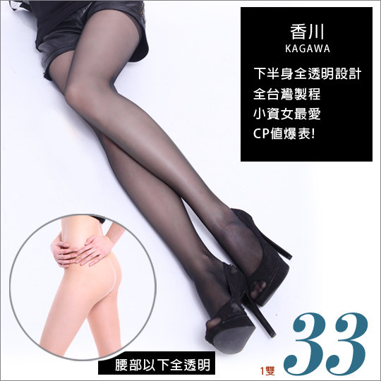 台湾官网直邮进口香川 腰部以下全透明丝袜/OL专用(12入)