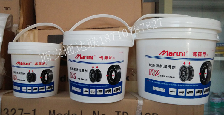 TDL Tongda Joint Tire Disassembly and Assembly Lubricant Three Types (1kg 2kg 4kg) Two Pieces