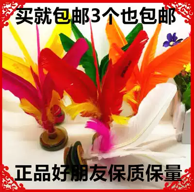 Good friend shuttlecock fitness competition special shuttlecock resistance kicking chicken feather shuttlecock ox foot Children Primary School students flower shuttlecock