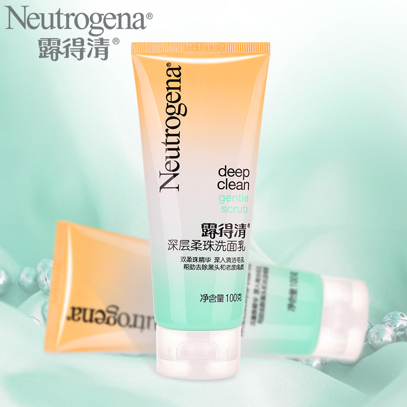 露得清深层柔珠洗面乳100g*2清洁毛孔去除黑头滋润不紧绷双支装