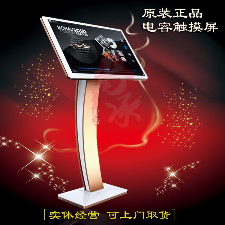 Platinum Sharp L215W High-end Capacitive Touch Screen High Definition Point Song Desk View Easytone King Thunderstone Point Song Machine KTV Generic