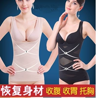 Mùa thu và mùa đông mỏng corset phụ nữ sau sinh bụng cơ thể áo vest hỗ trợ eo eo quần áo giảm béo mà không có hình xăm cơ thể đồ lót dai gen bung giam beo