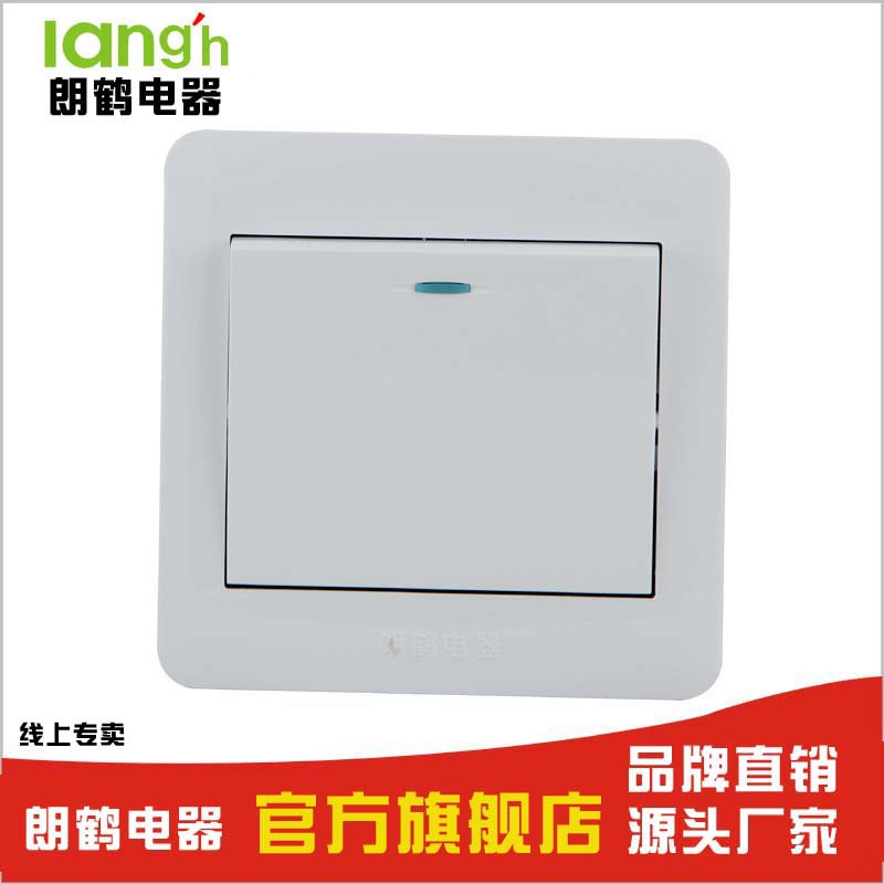 Longcrane 86-type panel wall opening single-control single-link switch electric light button fluorescent light LED home engineering