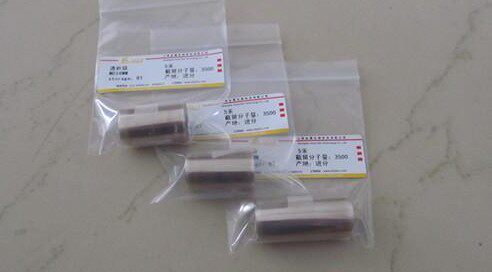  US import RC Dialysis Bag 20000 * MD25mm 5m One meter price