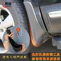 Qashqai fender 08 12 16 17 New Qashqai special Qashqai original soft rubber rear gear mud leather modification