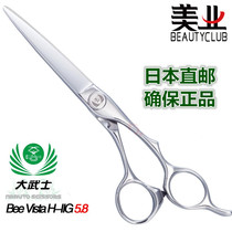 Japanese Samurai Professional H-IG 5 8 Flat Cut Hairdressing Scissors Imported from Japan