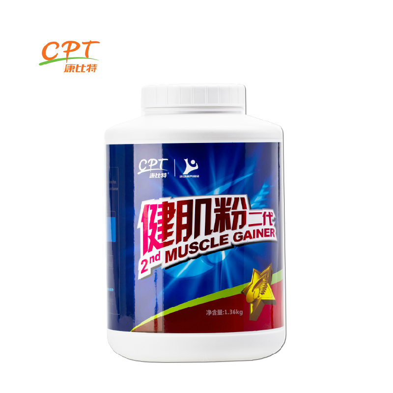 手机立减 康比特健肌粉二代1360g 健身增健肌粉3磅乳清蛋白粉