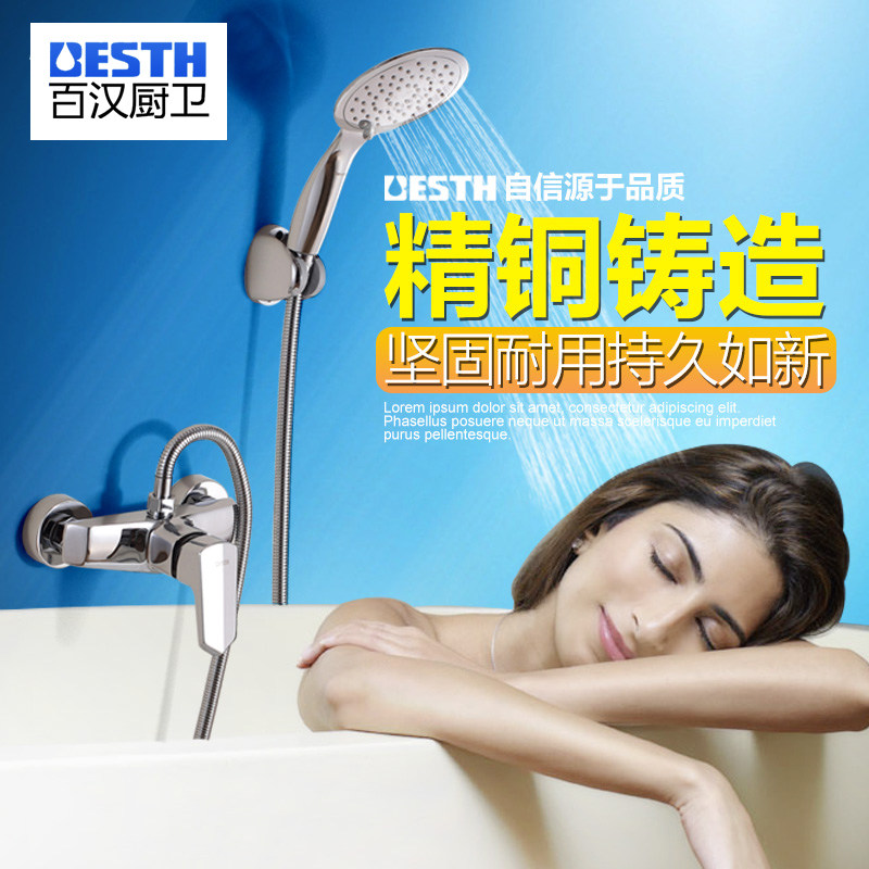 �ٺ�������ԡ����BH-1025