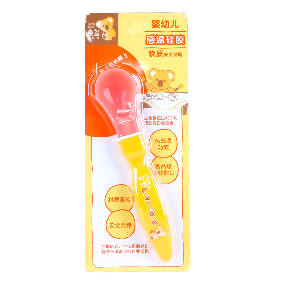 喜多婴儿感温变色硅胶软质安全汤匙 宝宝勺子 软头勺软勺子餐具