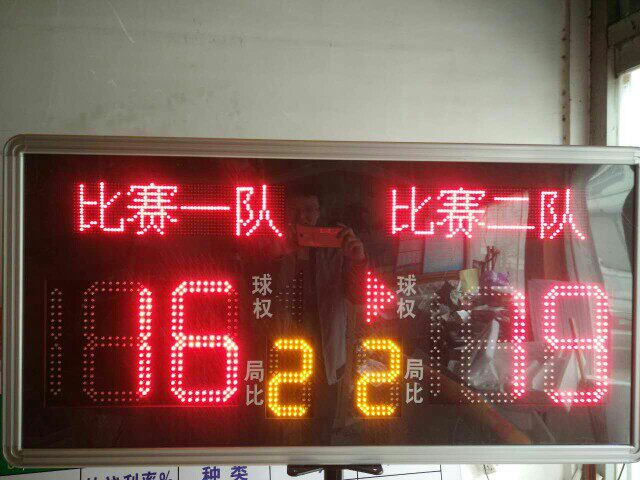 Multifunction electronic scoreboard basketball badminton badminton table tennis volleyball match timer led scooters