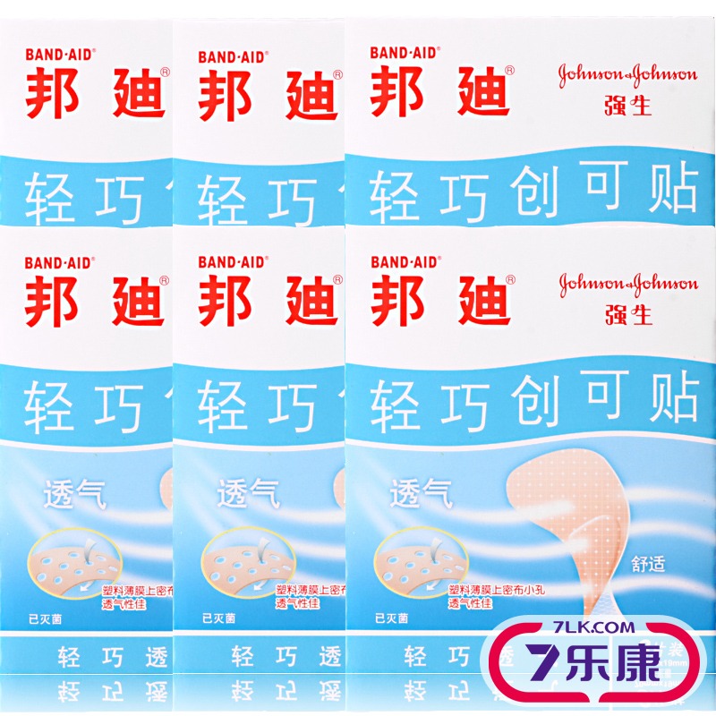 强生 邦迪 轻巧创可贴 轻巧 透气 创口贴 80片 包邮