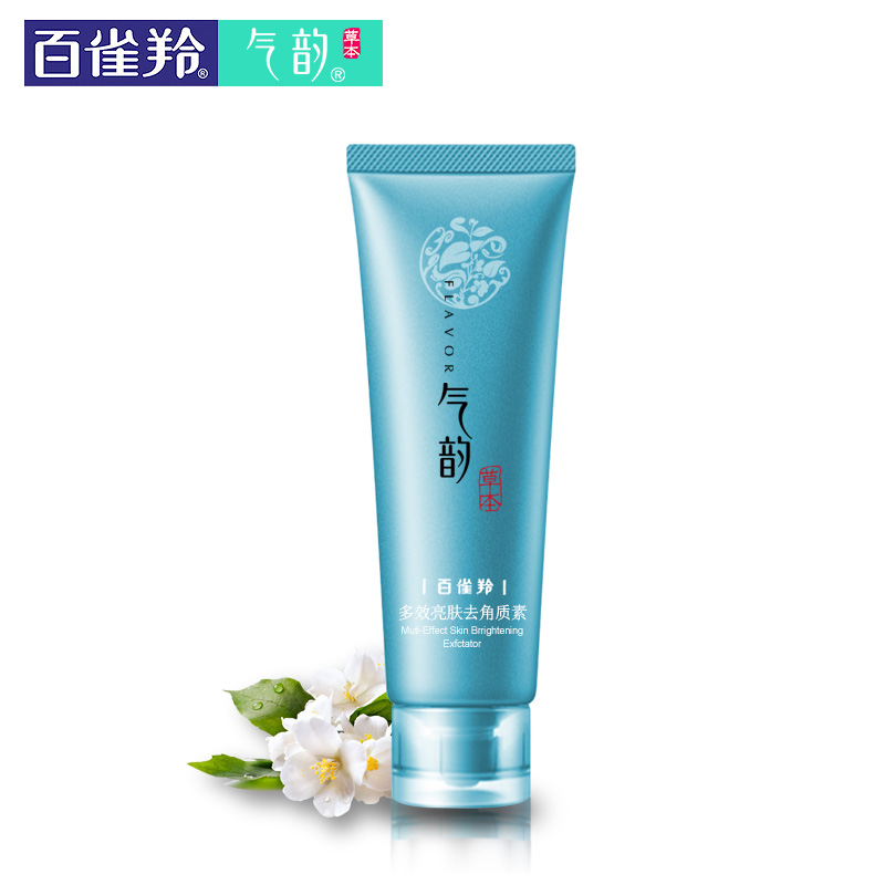 专卖店 气韵草本多效亮肤 百雀羚去角质素 100ml死皮膏 角质冻