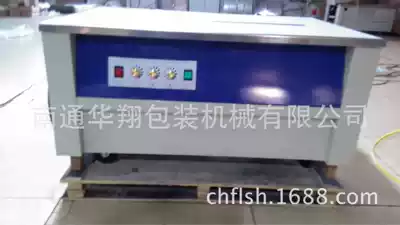 2021 new full semi-automatic baler packing belt single motor double motor intelligent export type PP with wooden square