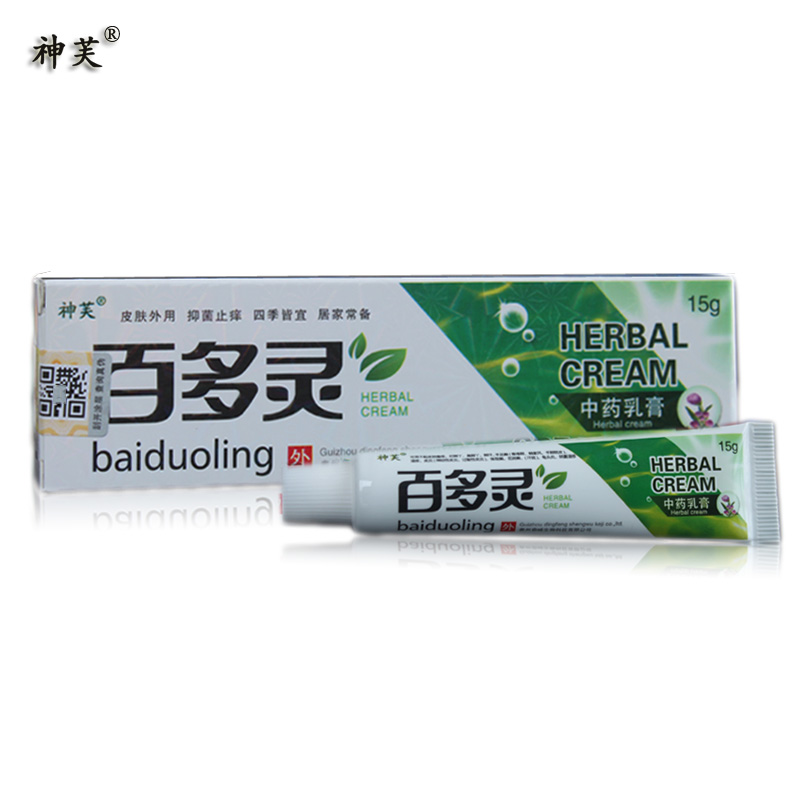 神芙百多灵乳膏 百多灵中草乳膏 正品包邮 15克/支 买3送1 买5送2