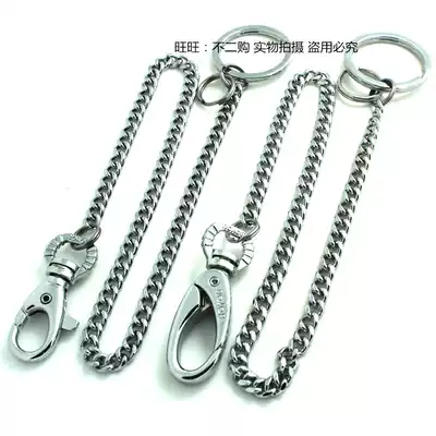 On the blog with stainless steel yao chi lian car keychain creative men women zhang lian 30cm gift