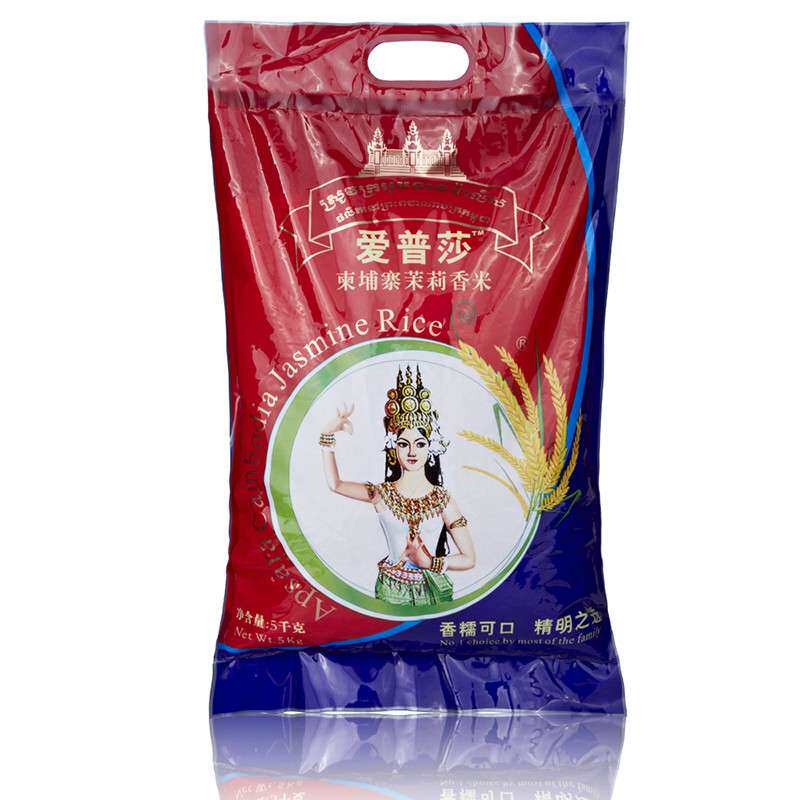 【苏宁易购】爱普莎APSARA柬埔寨茉莉香米5kg原产地包装进口