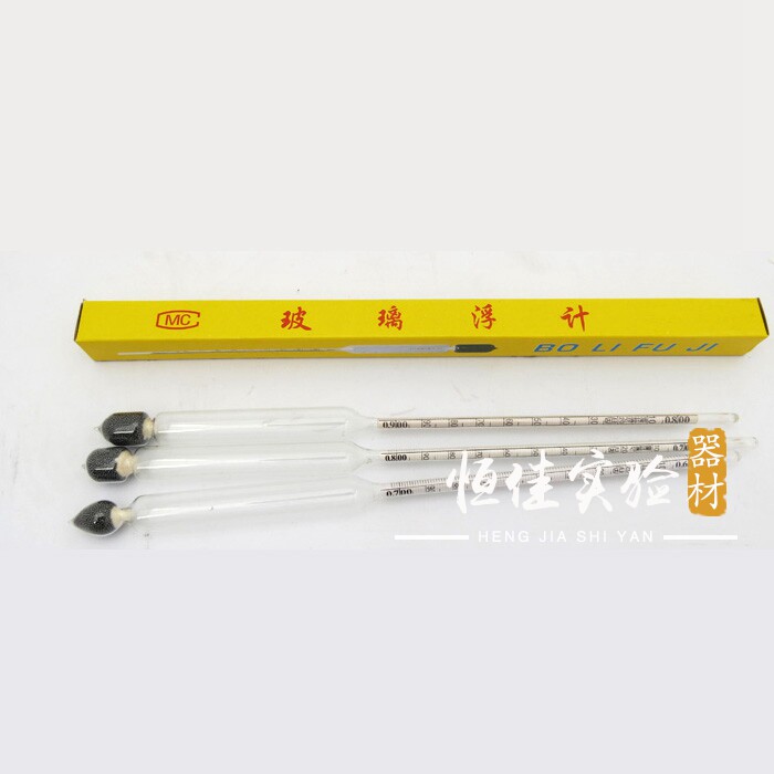 玻璃比重计 玻璃密度计 玻璃浮计 婆梅计 婆美比重计 液体密度计