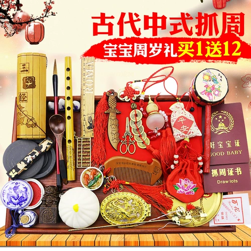Детская классическая игрушка, китайский стиль, подарок на день рождения